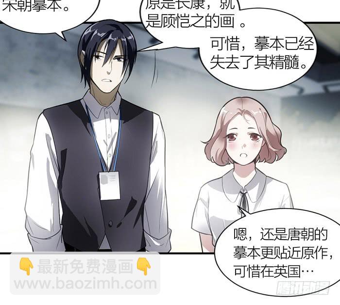 第11话 针锋相对(1/2)-第11话