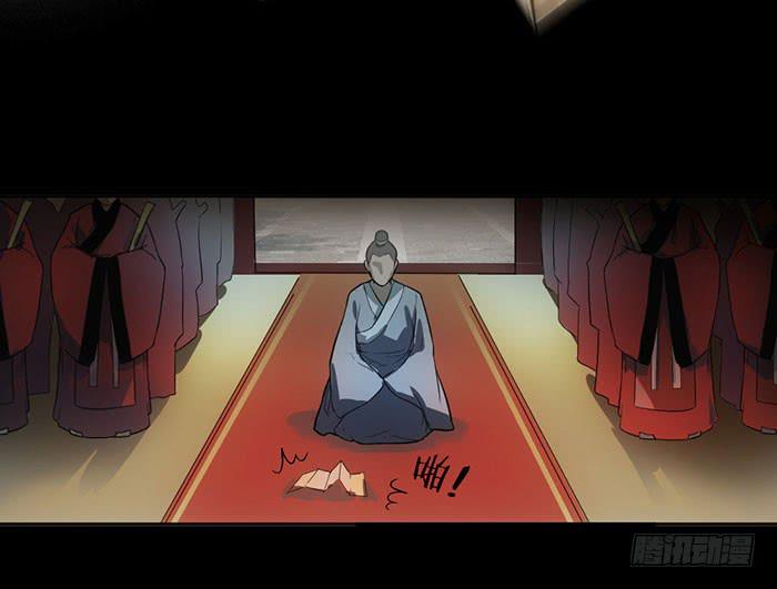 第13话 陆子冈之死-第13话