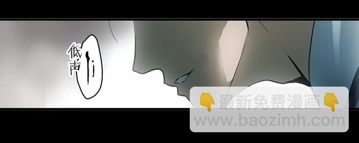 第13话 陆子冈之死-第13话