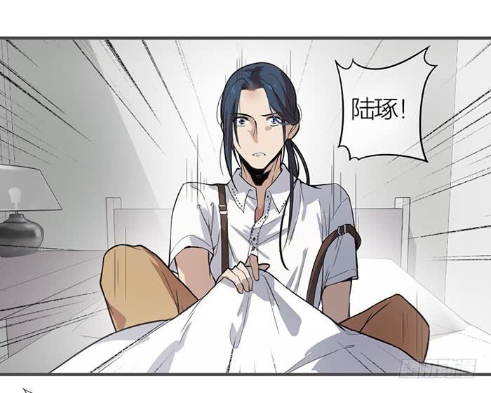 第13话 陆子冈之死-第13话