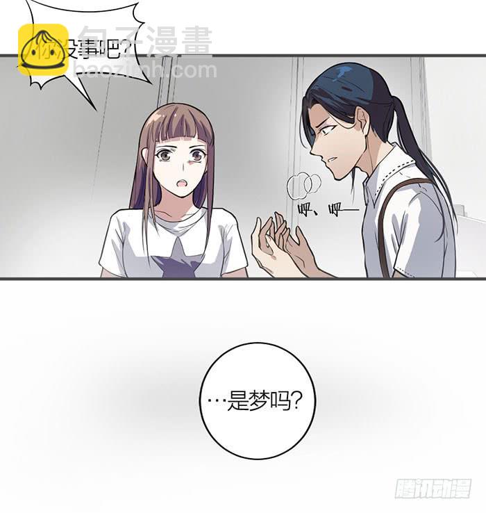 第13话 陆子冈之死-第13话