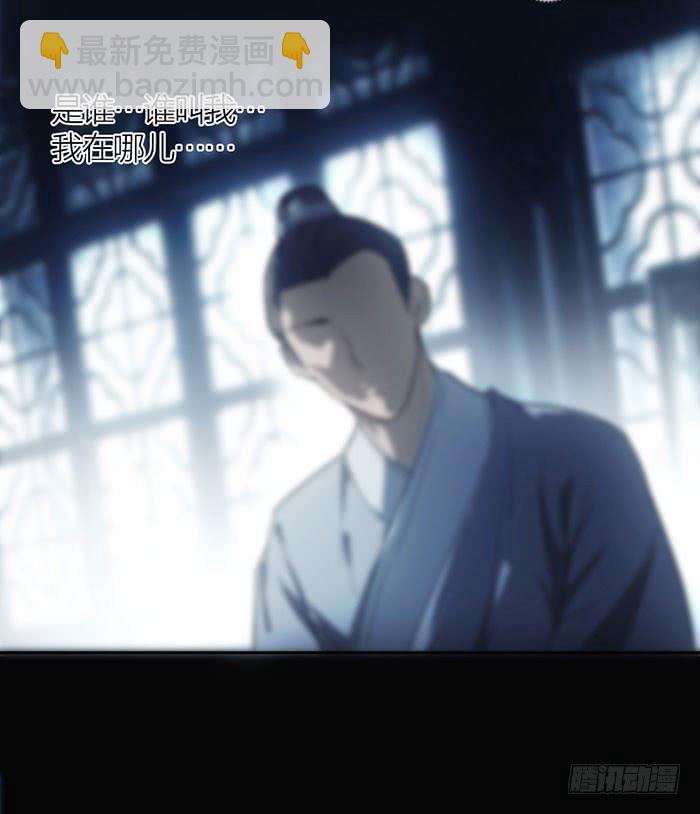 第13话 陆子冈之死-第13话