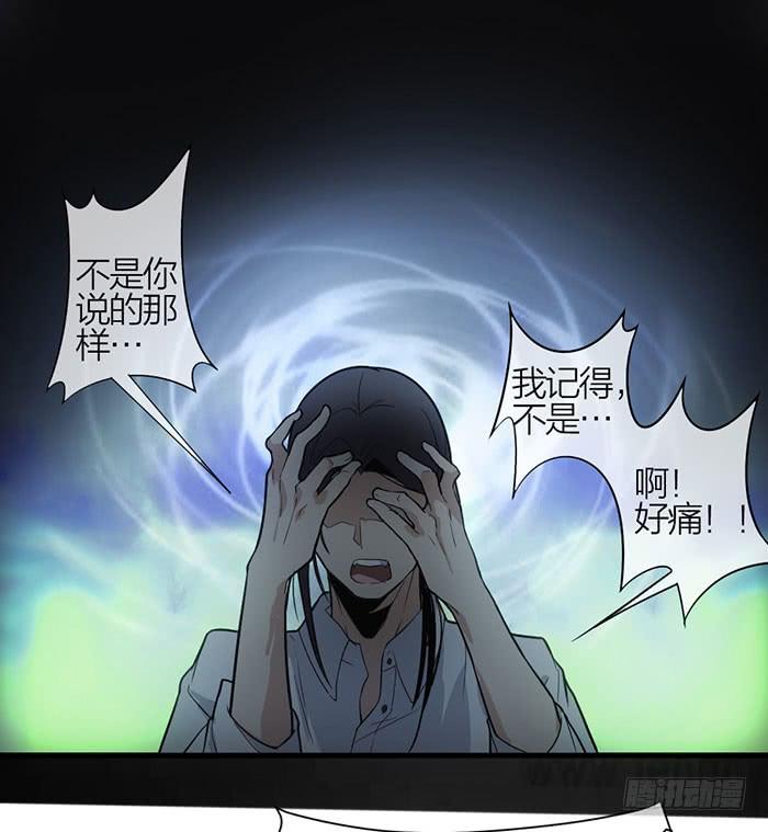 第13话 陆子冈之死-第13话