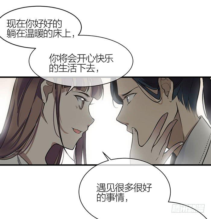 第13话 陆子冈之死-第13话