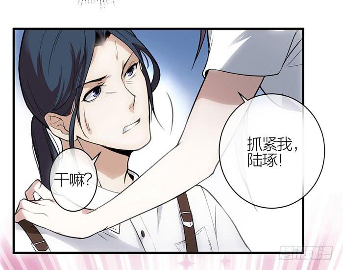 第13话 陆子冈之死-第13话