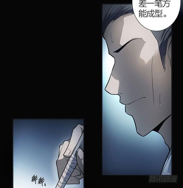 第13话 陆子冈之死-第13话