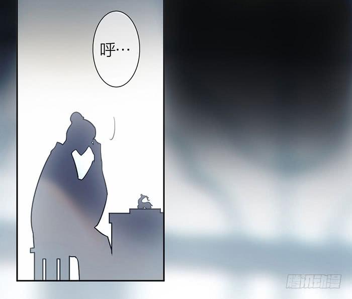 第13话 陆子冈之死-第13话