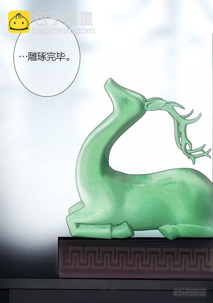 第13话 陆子冈之死-第13话