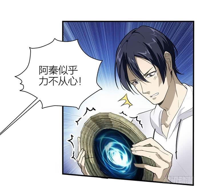 第15话 对我温柔一点！-第15话