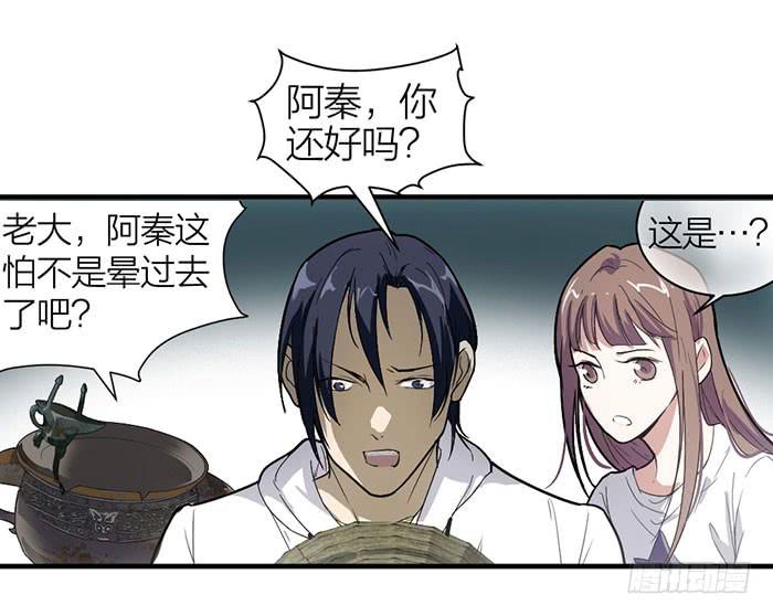 第15话 对我温柔一点！-第15话