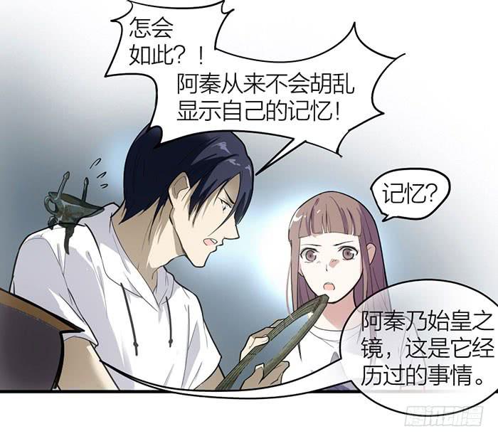 第15话 对我温柔一点！-第15话