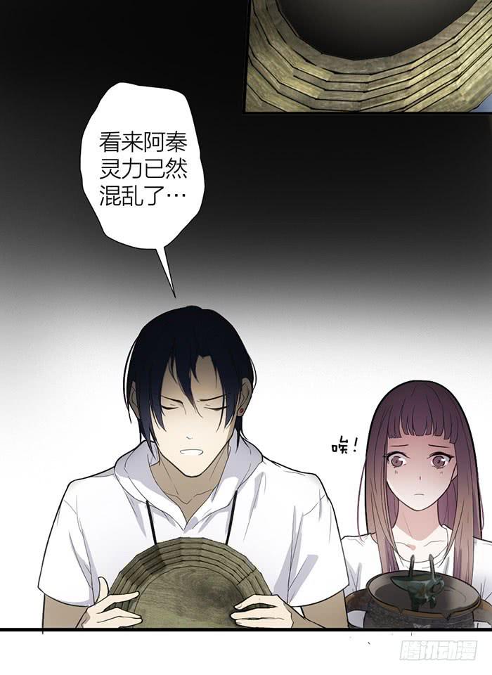 第15话 对我温柔一点！-第15话