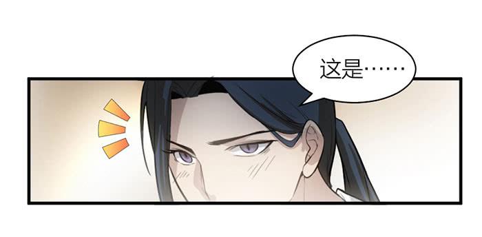 第15话 对我温柔一点！-第15话