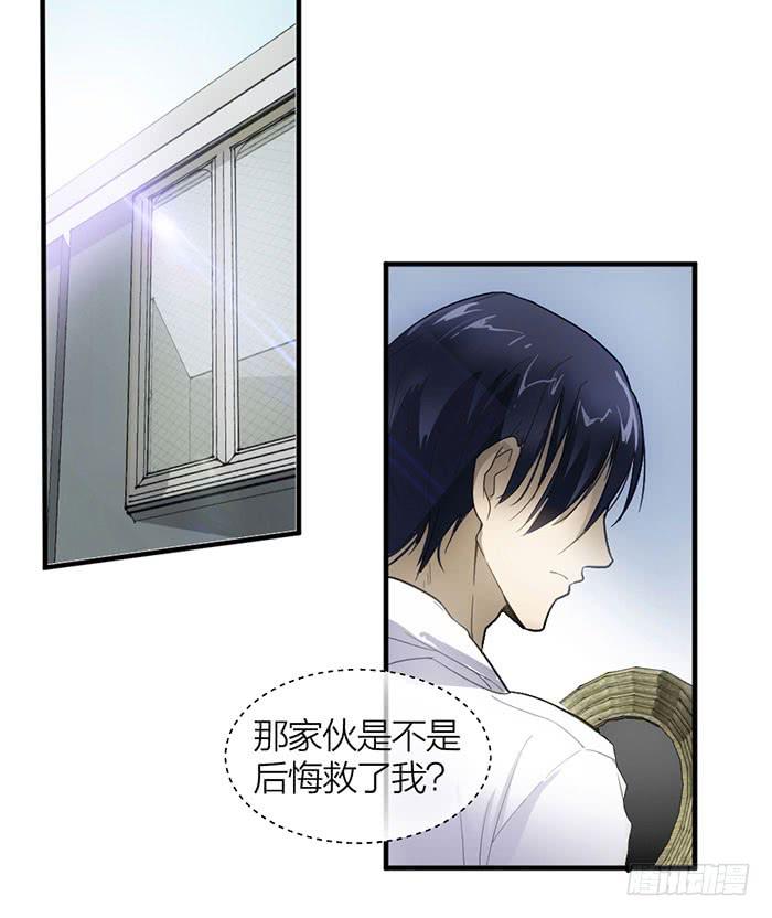 第15话 对我温柔一点！-第15话