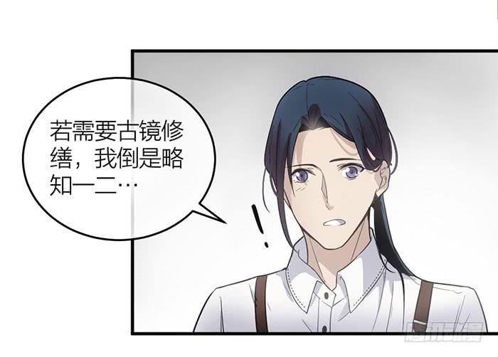 第15话 对我温柔一点！-第15话