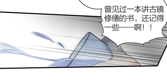 第15话 对我温柔一点！-第15话