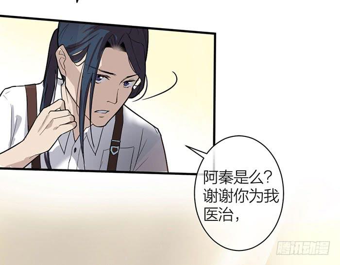 第15话 对我温柔一点！-第15话