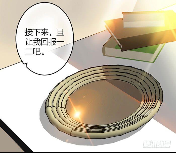 第15话 对我温柔一点！-第15话