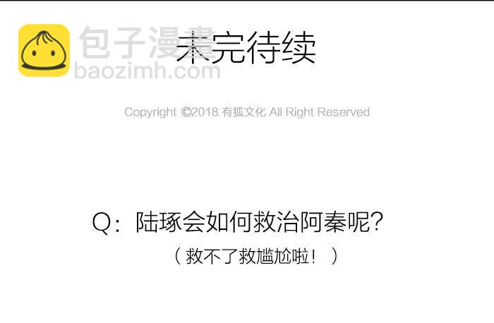 第15话 对我温柔一点！-第15话