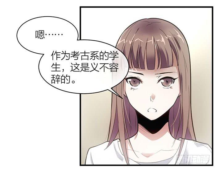 第15话 对我温柔一点！-第15话