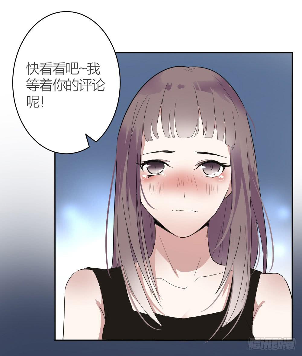 第17话 大白天怎么不穿衣服？-第17话