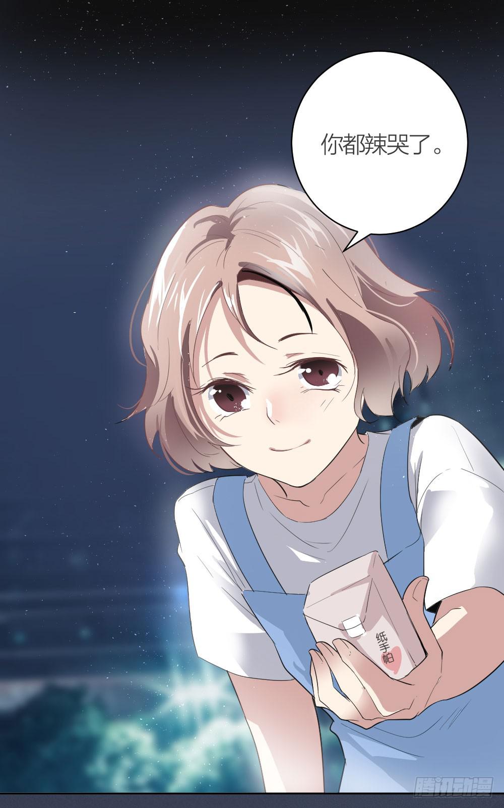 第17话 大白天怎么不穿衣服？-第17话