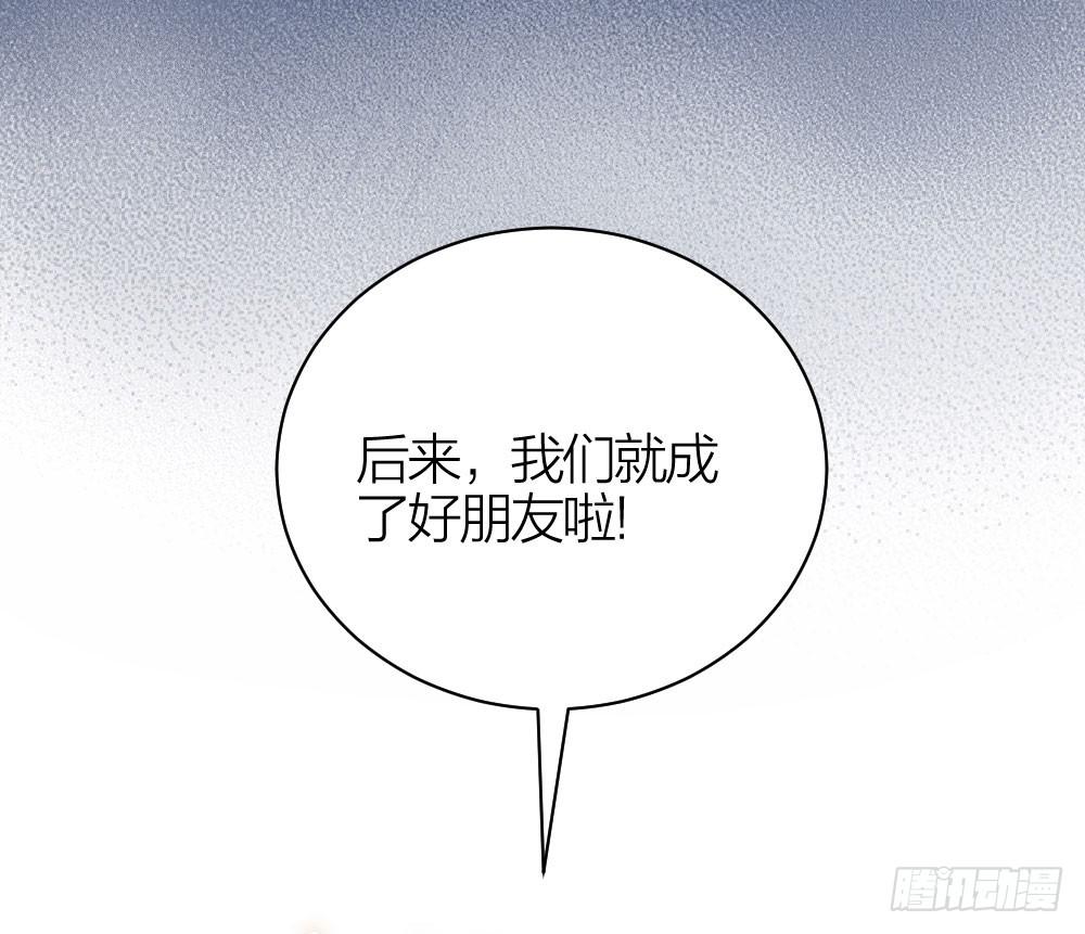 第17话 大白天怎么不穿衣服？-第17话