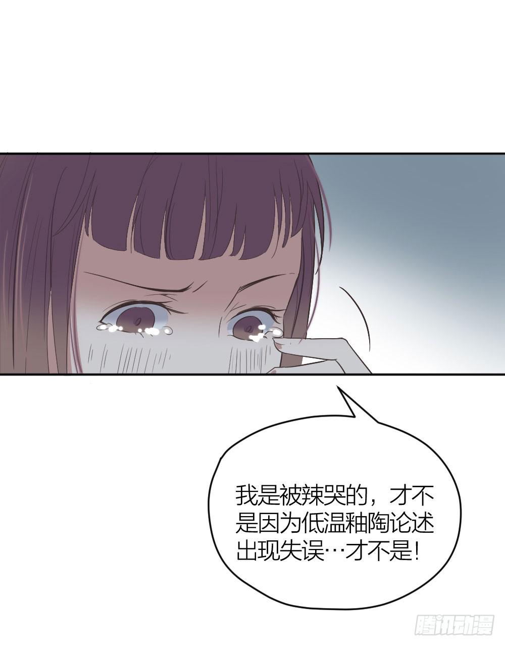 第17话 大白天怎么不穿衣服？-第17话