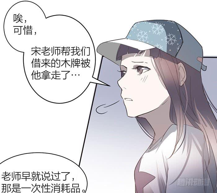 第19话 鬼市初探-第19话