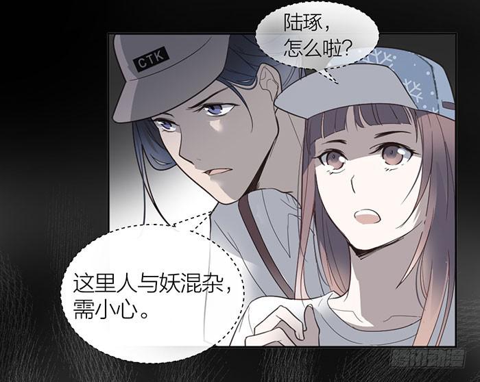 第19话 鬼市初探-第19话