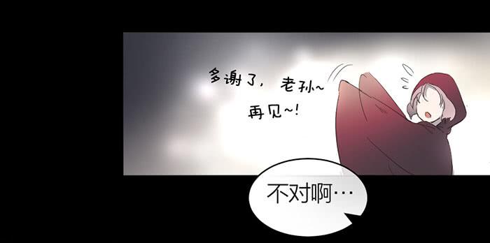 第19话 鬼市初探-第19话