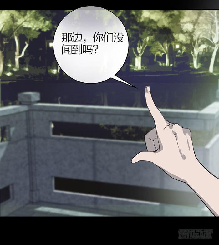 第19话 鬼市初探-第19话