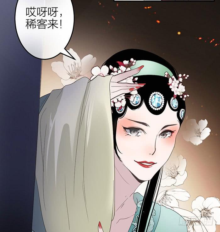 第19话 鬼市初探-第19话