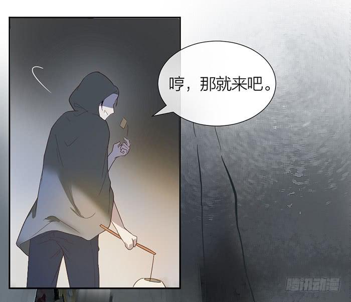 第19话 鬼市初探-第19话