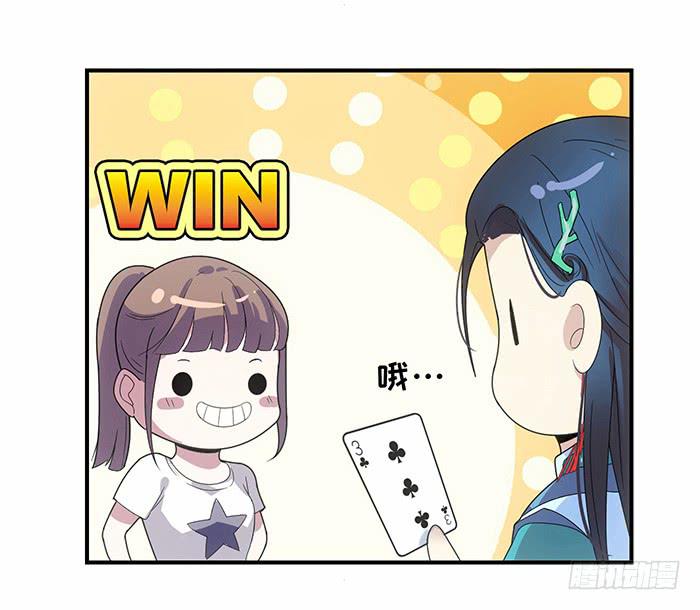 第三话 相遇的第一夜&hellip;&hellip;-第3话