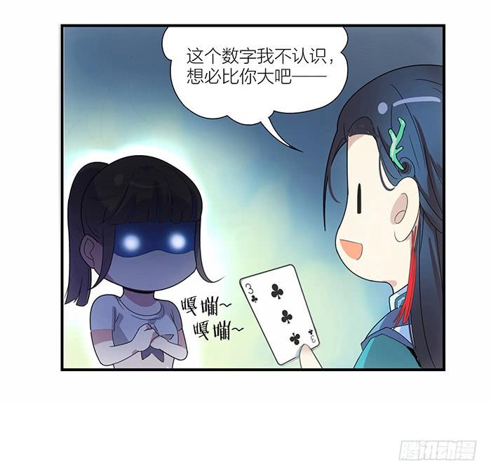 第三话 相遇的第一夜&hellip;&hellip;-第3话