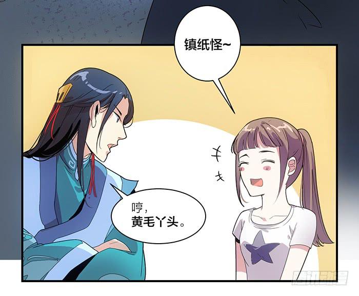 第三话 相遇的第一夜&hellip;&hellip;-第3话