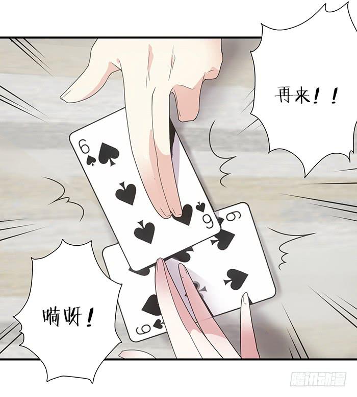 第三话 相遇的第一夜&hellip;&hellip;-第3话