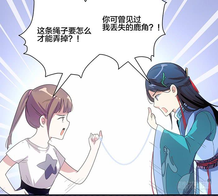 第三话 相遇的第一夜&hellip;&hellip;-第3话