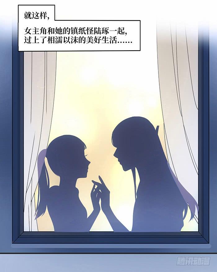 第三话 相遇的第一夜&hellip;&hellip;-第3话