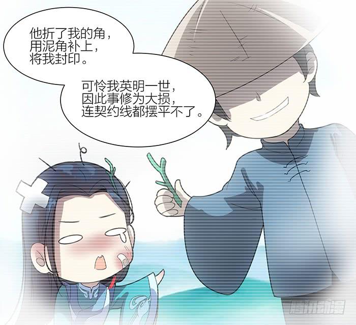 第三话 相遇的第一夜&hellip;&hellip;-第3话