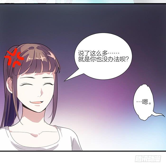 第三话 相遇的第一夜&hellip;&hellip;-第3话