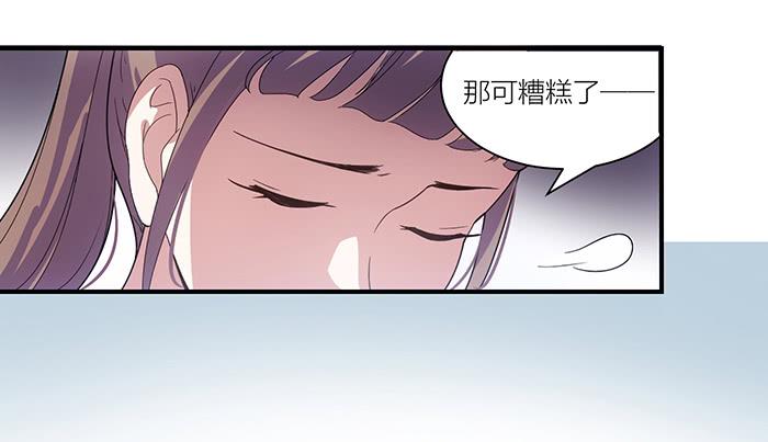 第三话 相遇的第一夜&hellip;&hellip;-第3话