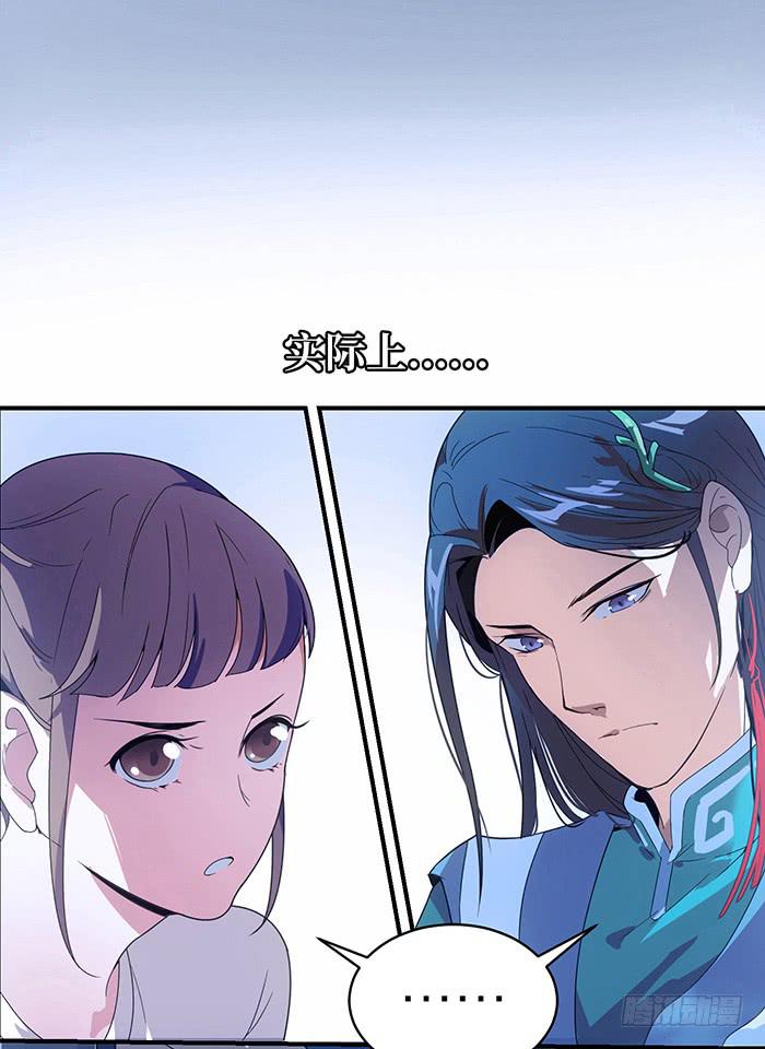 第三话 相遇的第一夜&hellip;&hellip;-第3话