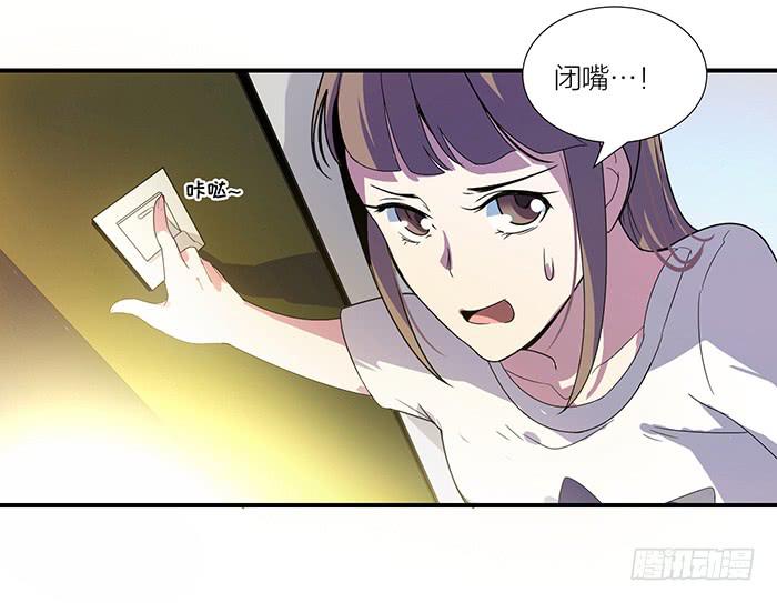 第三话 相遇的第一夜&hellip;&hellip;-第3话