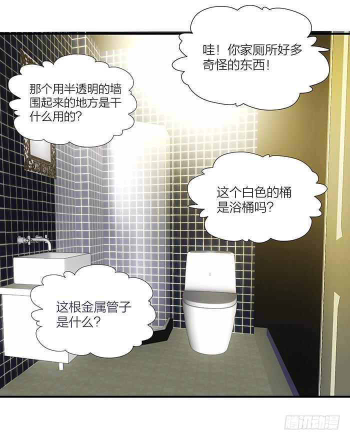 第三话 相遇的第一夜&hellip;&hellip;-第3话