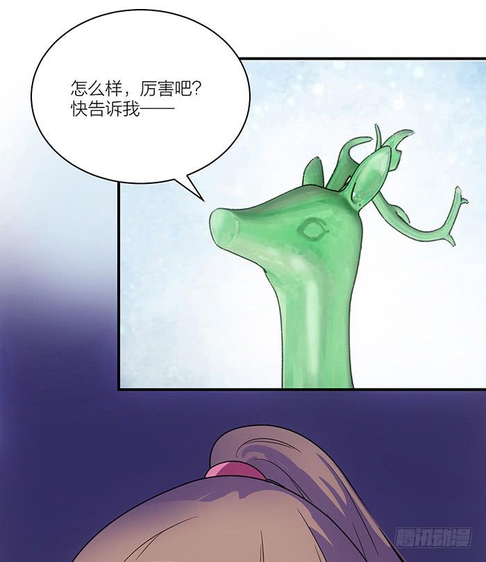 第三话 相遇的第一夜&hellip;&hellip;-第3话