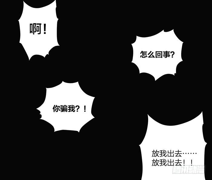 第三话 相遇的第一夜&hellip;&hellip;-第3话