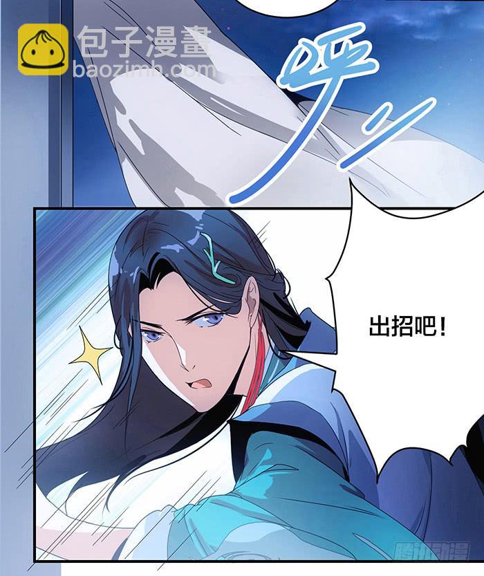 第三话 相遇的第一夜&hellip;&hellip;-第3话