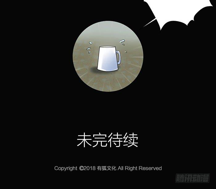 第三话 相遇的第一夜&hellip;&hellip;-第3话